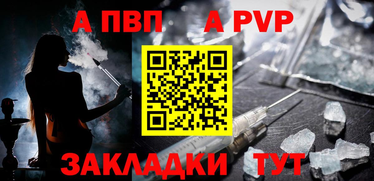 Alfa_PVP СК Златоуст