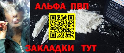 эйфоретик Мариинск