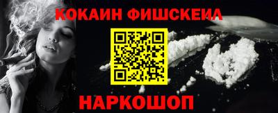 меф VHQ Лесосибирск