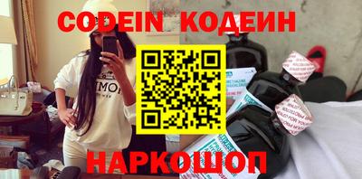 ГАЛЛЮЦИНОГЕННЫЕ ГРИБЫ Ликино-Дулёво