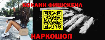 COCAINE Малгобек