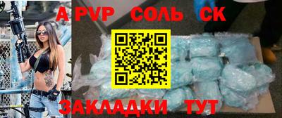 трава Ливны