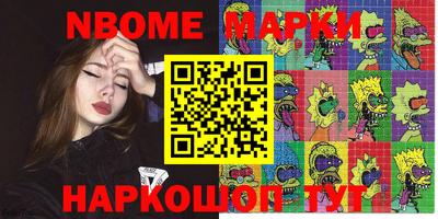 дистиллят марихуана Малоярославец