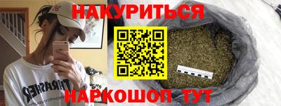 трава Ливны