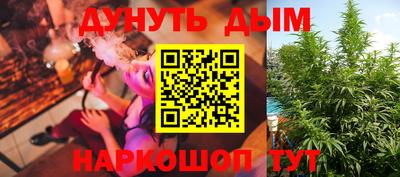 дистиллят марихуана Малоярославец