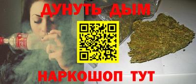 трава Ливны