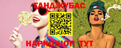 дистиллят марихуана Малоярославец