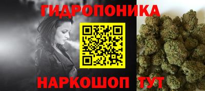 дистиллят марихуана Малоярославец