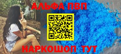 трава Ливны