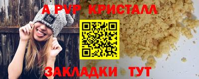 трава Ливны