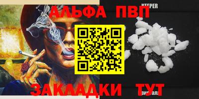 трава Ливны