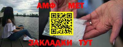 трава Ливны