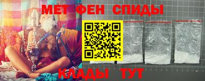 меф VHQ Лесосибирск