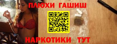 ГАЛЛЮЦИНОГЕННЫЕ ГРИБЫ Ликино-Дулёво