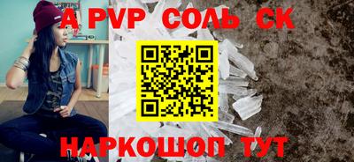 меф VHQ Лесосибирск