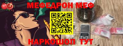 spice Ижевск