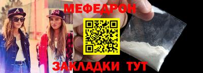 меф VHQ Лесосибирск
