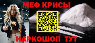 эйфоретик Мариинск