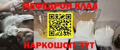 меф VHQ Лесосибирск
