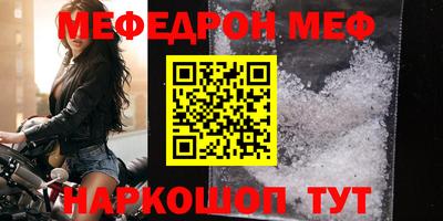 эйфоретик Мариинск