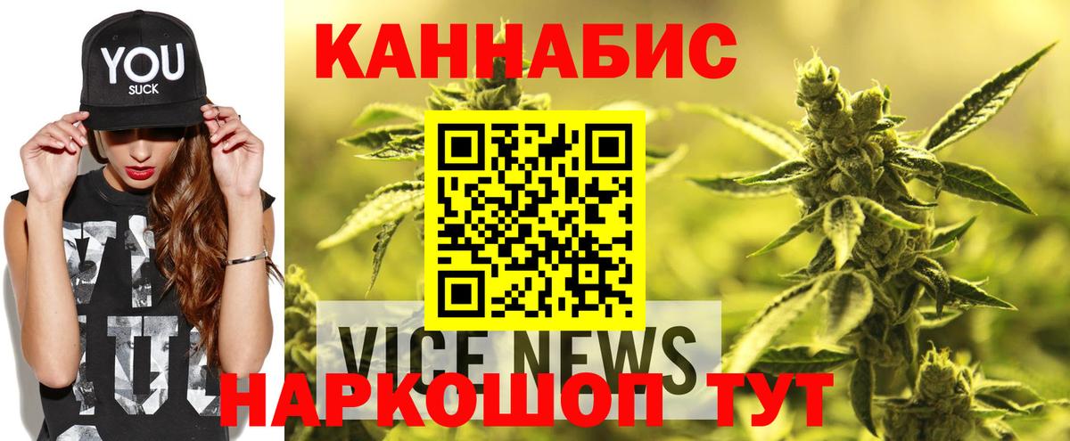 Шишки марихуана AK-47  Бошки Шишки марихуана  Вход с VPN  Шишки марихуана OG Kush  Златоуст 