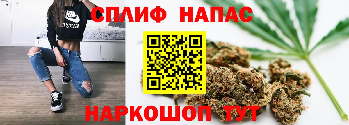 МАРИХУАНА семена Златоуст